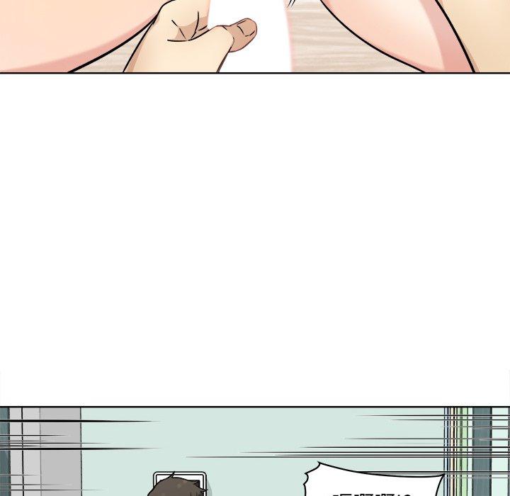 《最惨房东并不惨》漫画 第33话