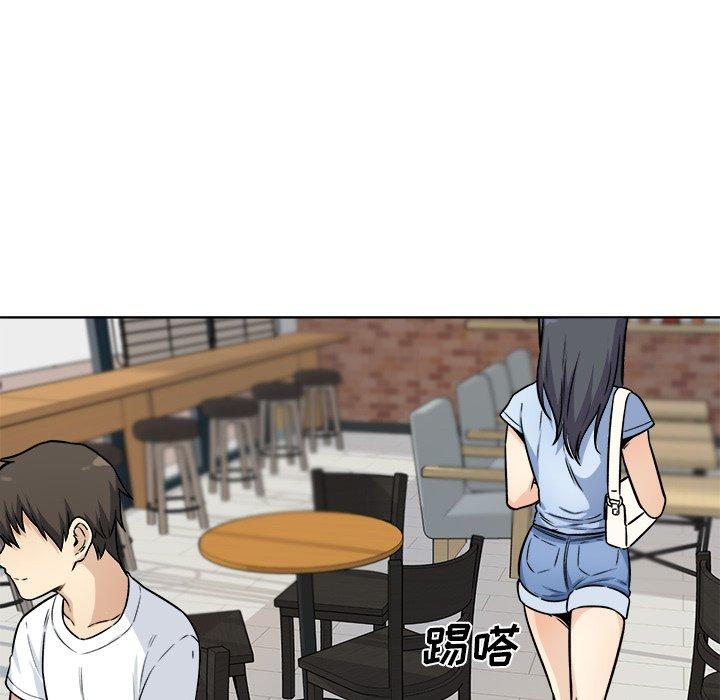 《最惨房东并不惨》漫画 第33话