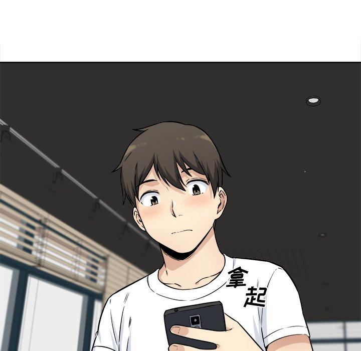 《最惨房东并不惨》漫画 第33话