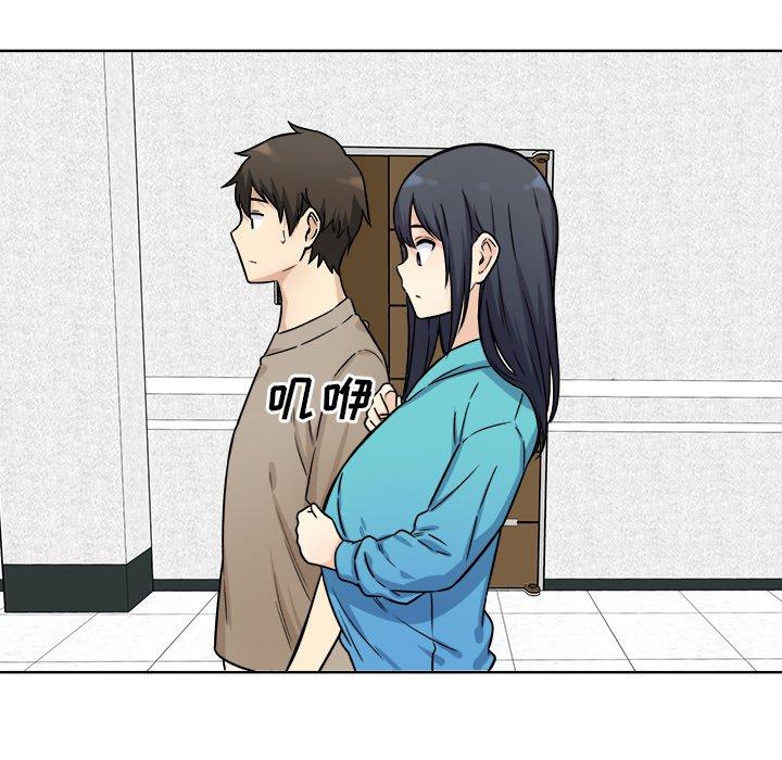 《最惨房东并不惨》漫画 第33话