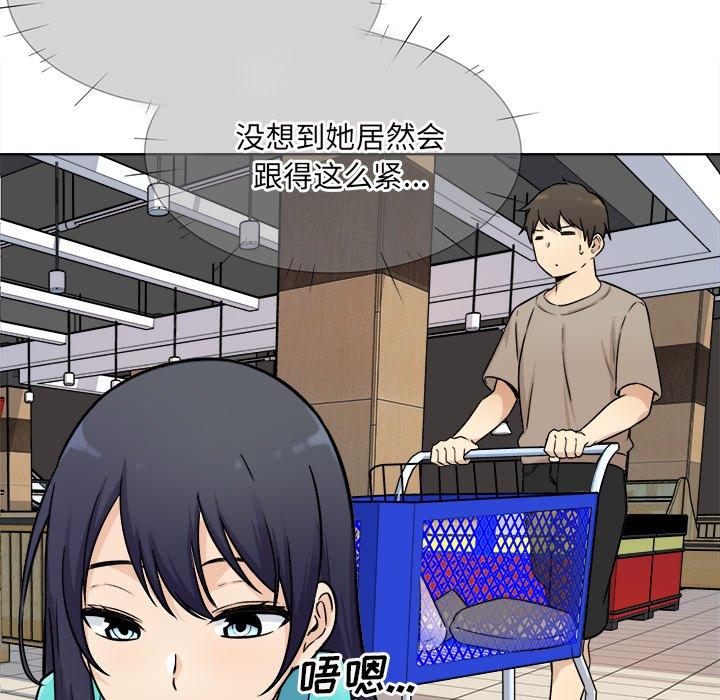 《最惨房东并不惨》漫画 第33话