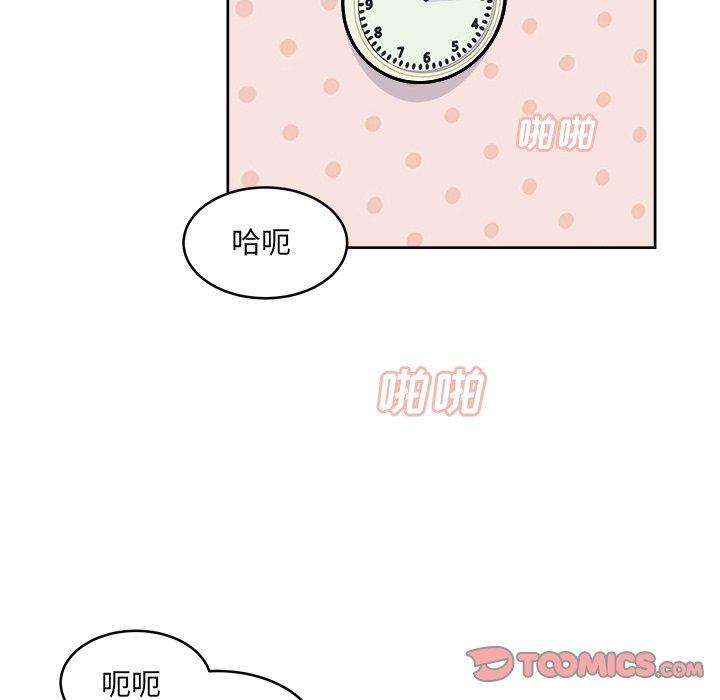 《最惨房东并不惨》漫画 第34话