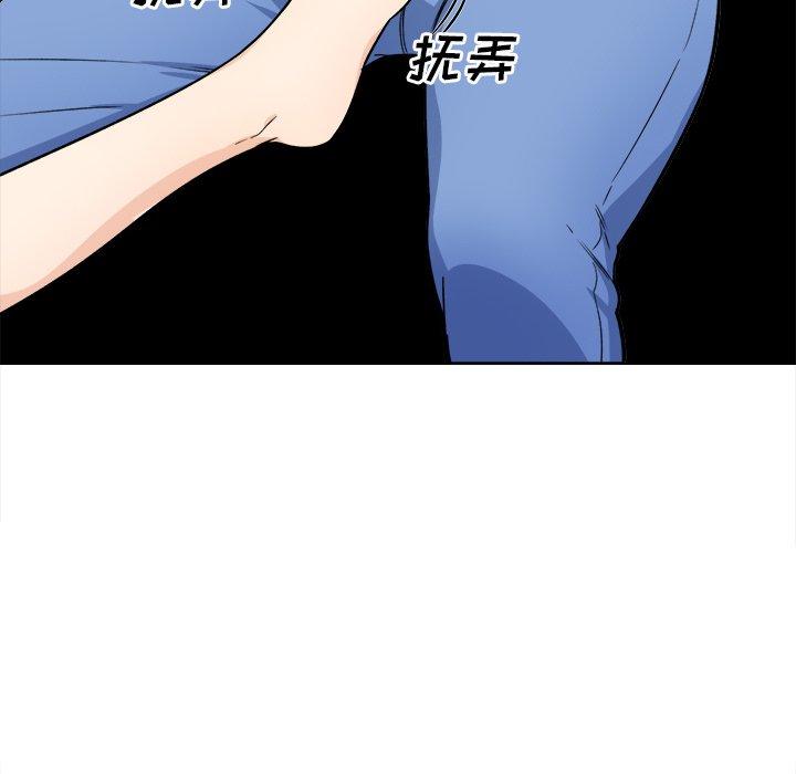 《最惨房东并不惨》漫画 第34话