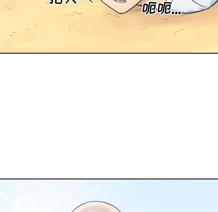 《最惨房东并不惨》漫画 第34话