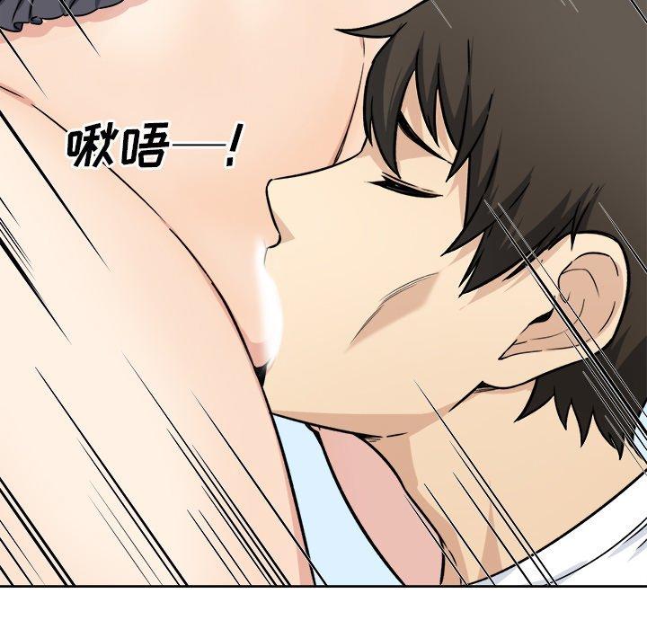 《最惨房东并不惨》漫画 第34话