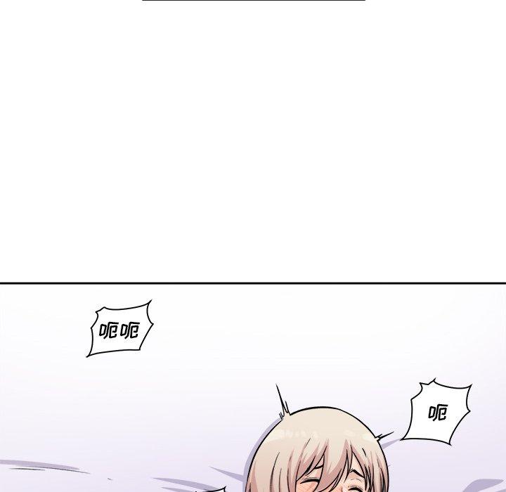 《最惨房东并不惨》漫画 第34话
