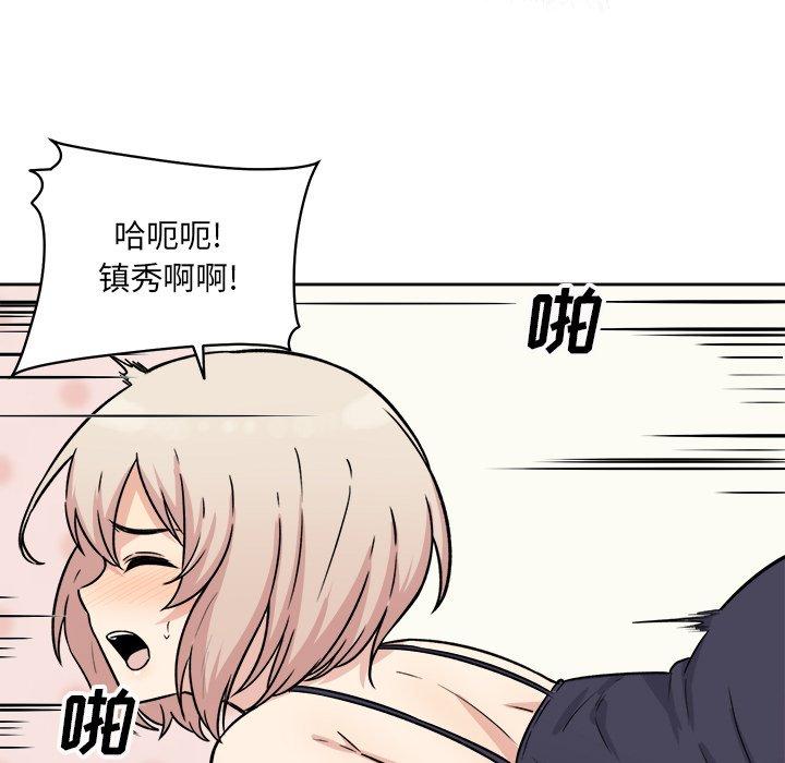 《最惨房东并不惨》漫画 第34话