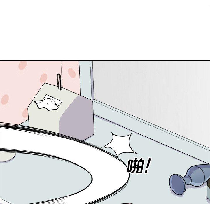 《最惨房东并不惨》漫画 第34话