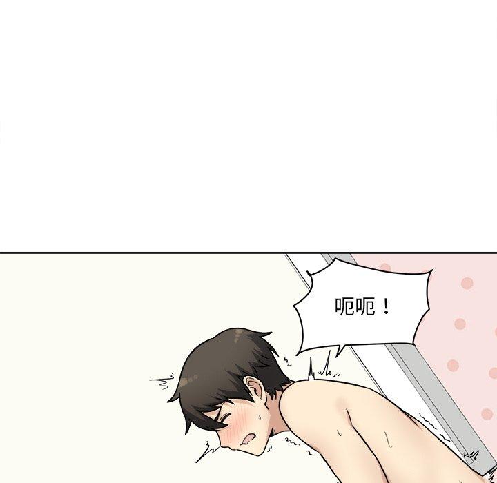 《最惨房东并不惨》漫画 第34话