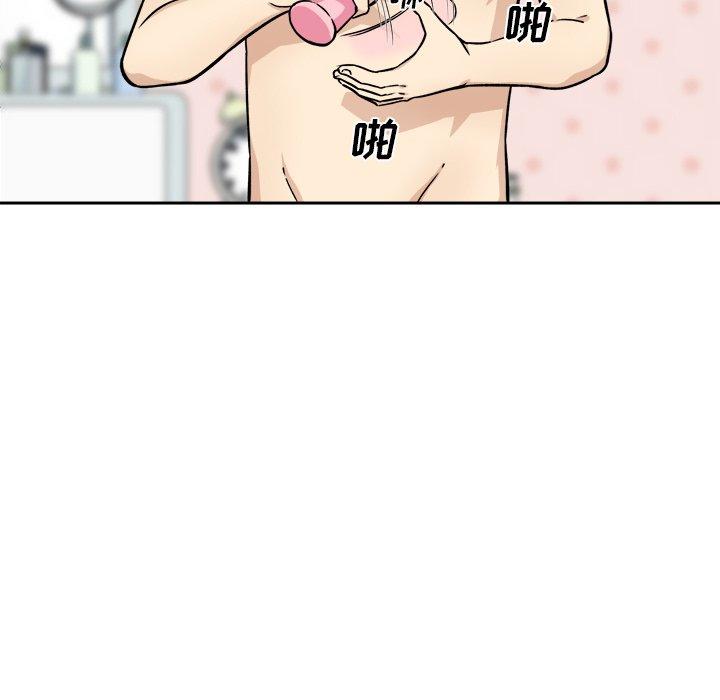 《最惨房东并不惨》漫画 第34话