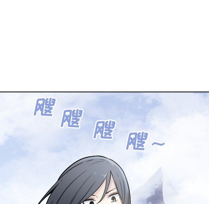 《最惨房东并不惨》漫画 第34话