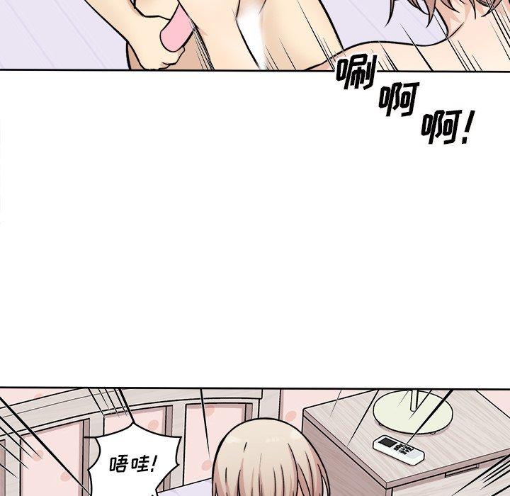 《最惨房东并不惨》漫画 第34话