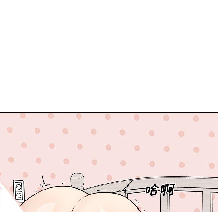 《最惨房东并不惨》漫画 第34话