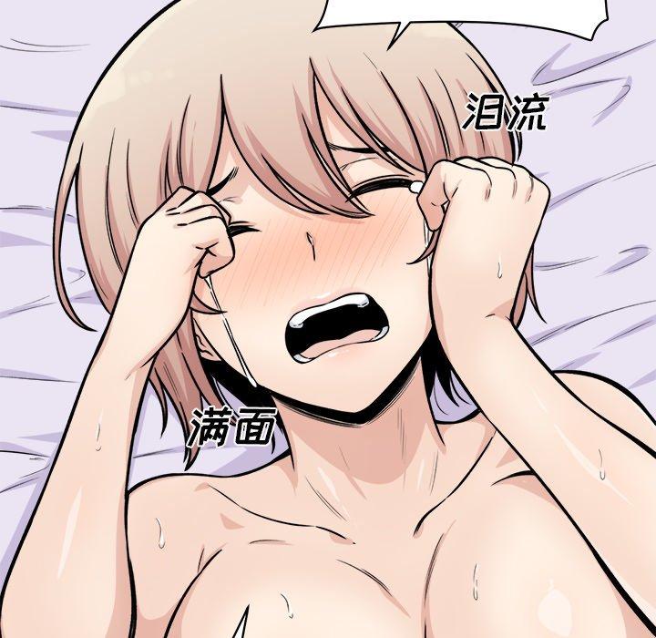 《最惨房东并不惨》漫画 第34话