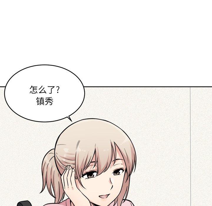 《最惨房东并不惨》漫画 第34话