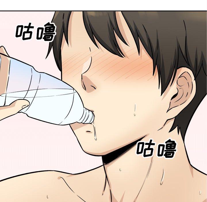 《最惨房东并不惨》漫画 第34话