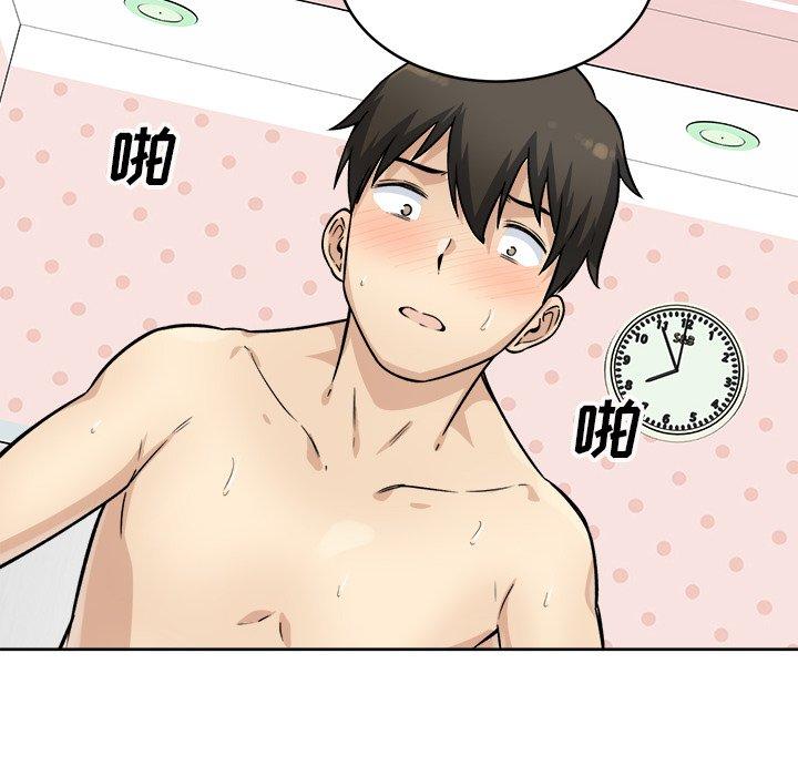 《最惨房东并不惨》漫画 第34话