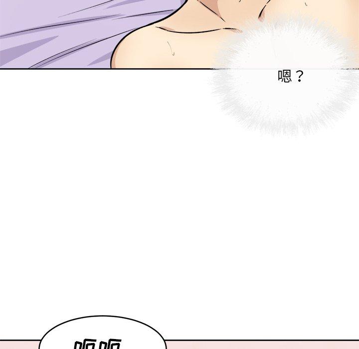 《最惨房东并不惨》漫画 第35话