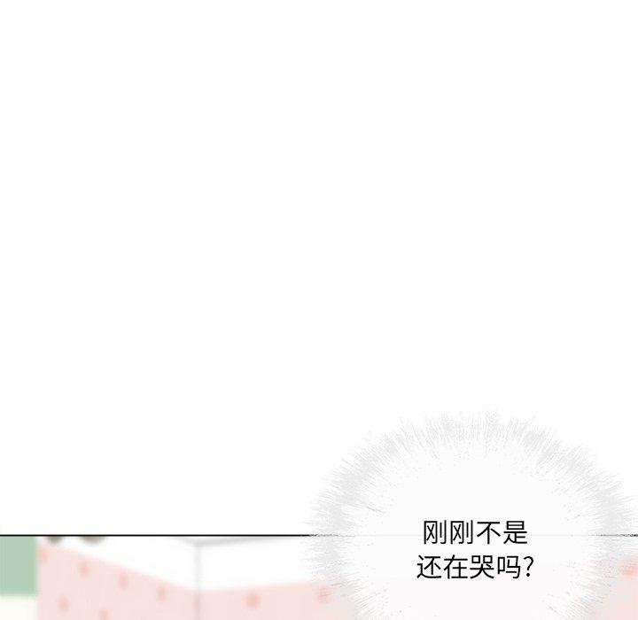 《最惨房东并不惨》漫画 第35话