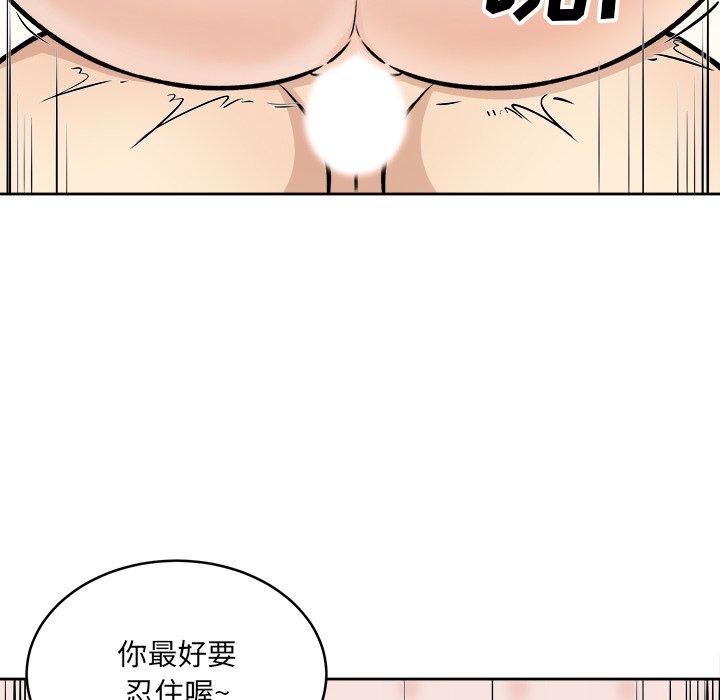 《最惨房东并不惨》漫画 第35话
