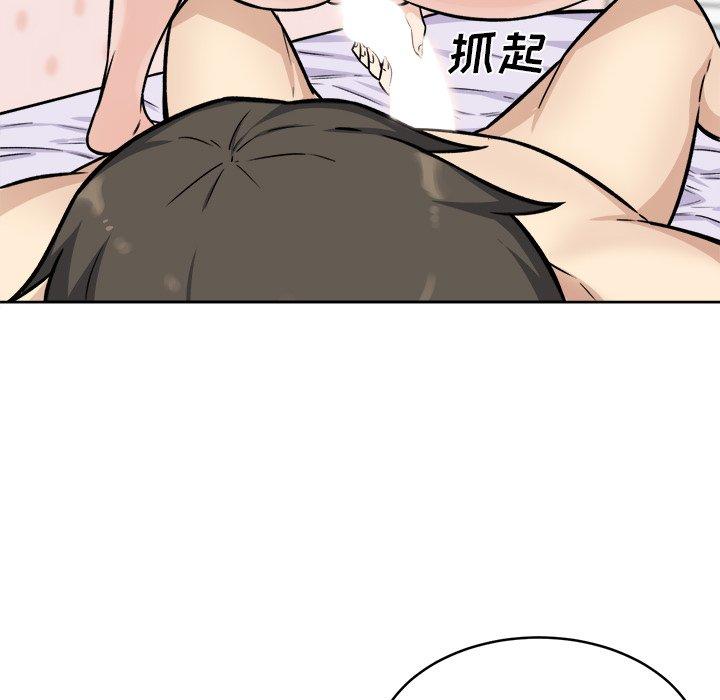 《最惨房东并不惨》漫画 第35话