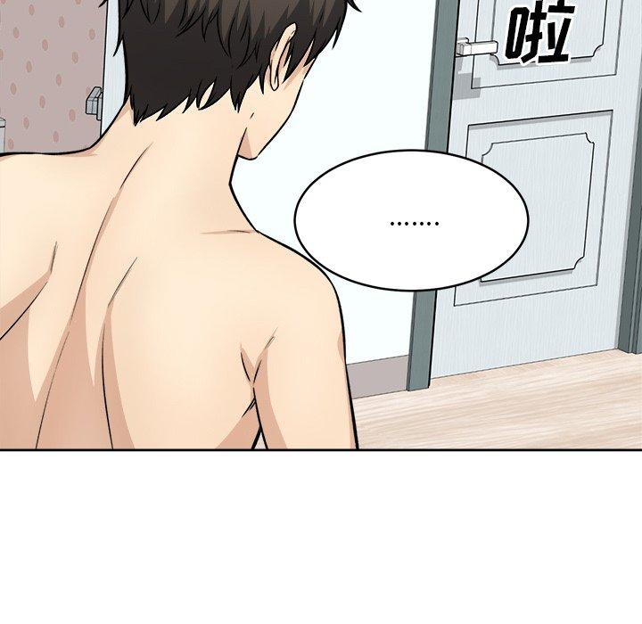 《最惨房东并不惨》漫画 第35话
