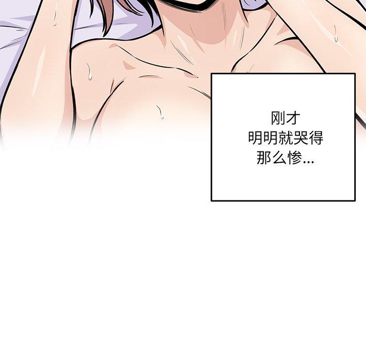 《最惨房东并不惨》漫画 第35话