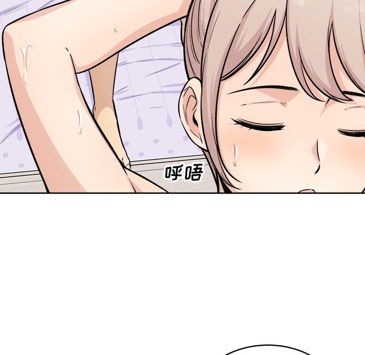 《最惨房东并不惨》漫画 第35话