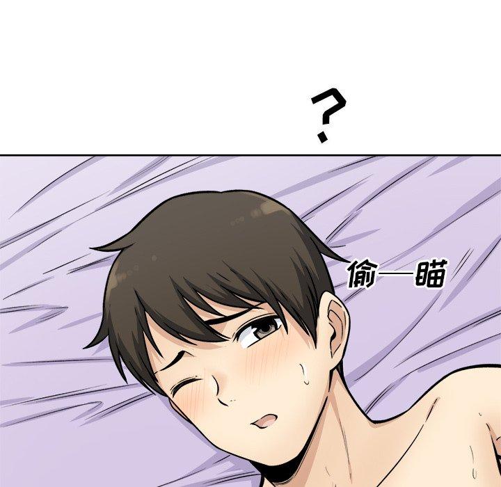 《最惨房东并不惨》漫画 第35话