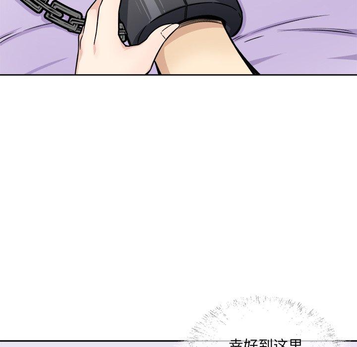 《最惨房东并不惨》漫画 第35话