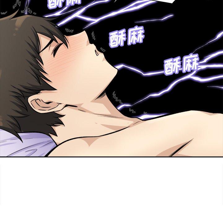 《最惨房东并不惨》漫画 第35话