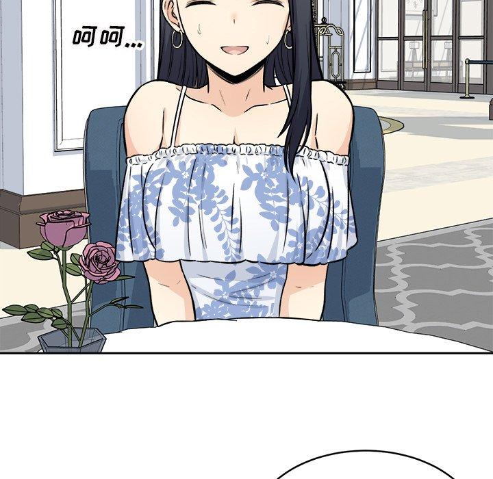 《最惨房东并不惨》漫画 第35话