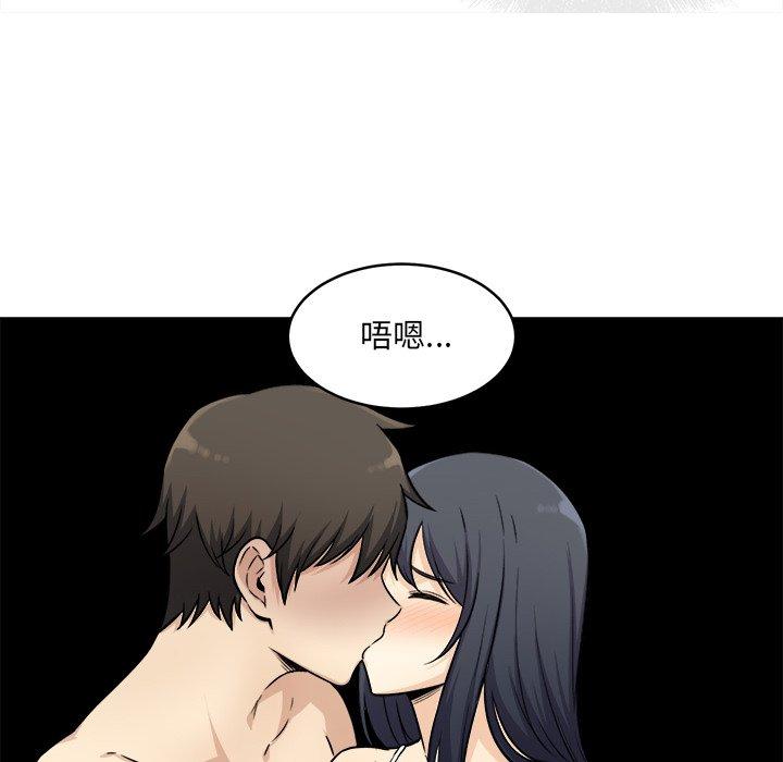 《最惨房东并不惨》漫画 第36话
