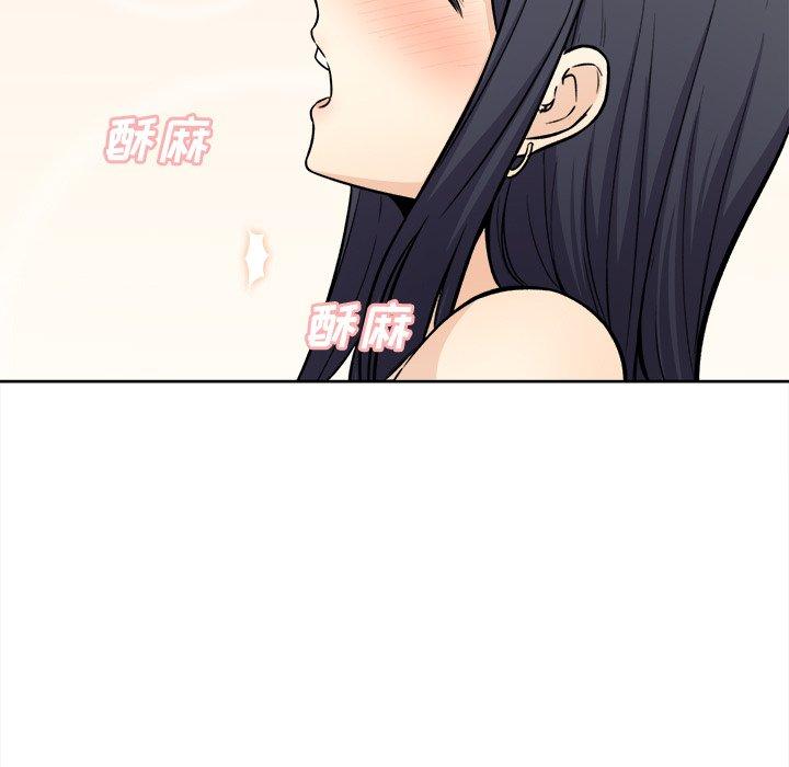 《最惨房东并不惨》漫画 第36话