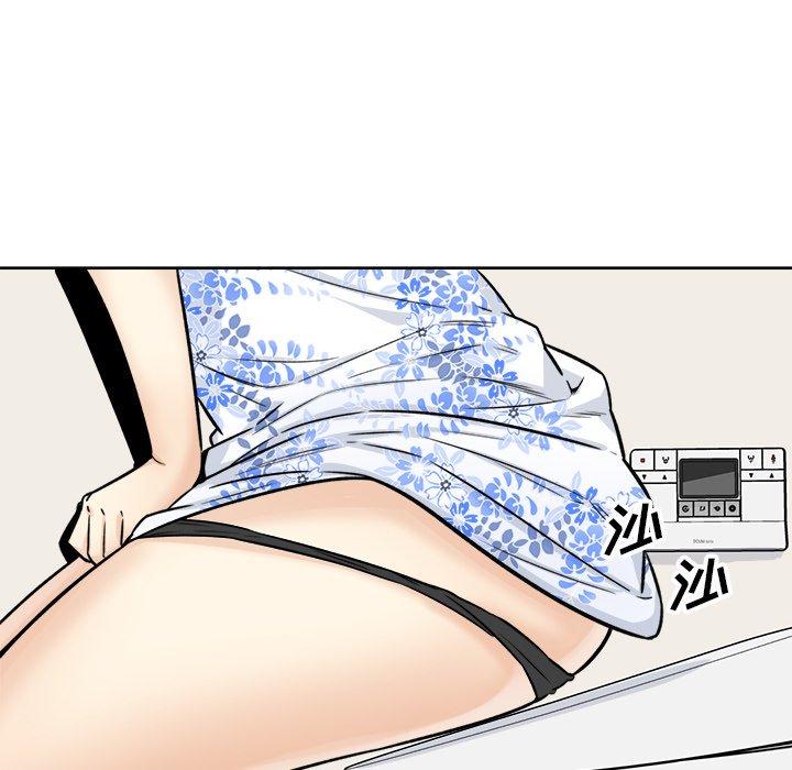 《最惨房东并不惨》漫画 第36话