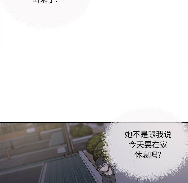 《最惨房东并不惨》漫画 第36话