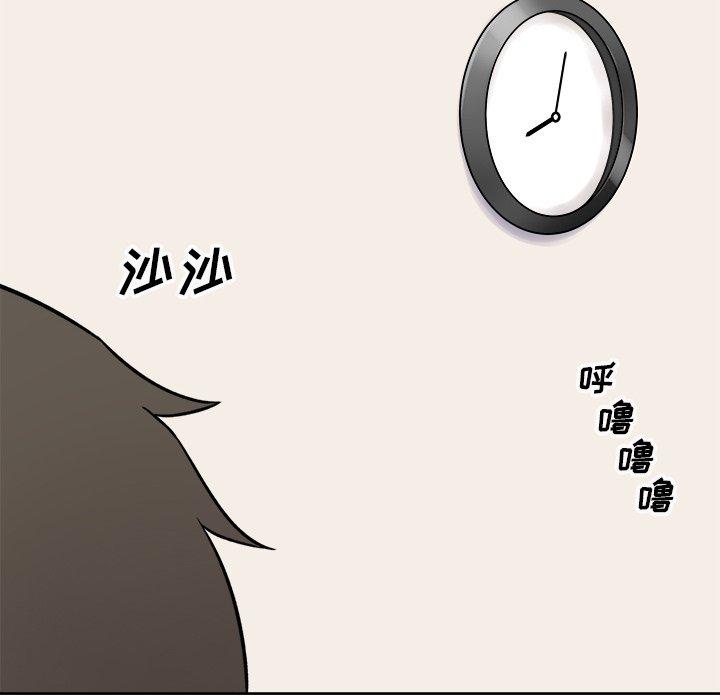 《最惨房东并不惨》漫画 第36话