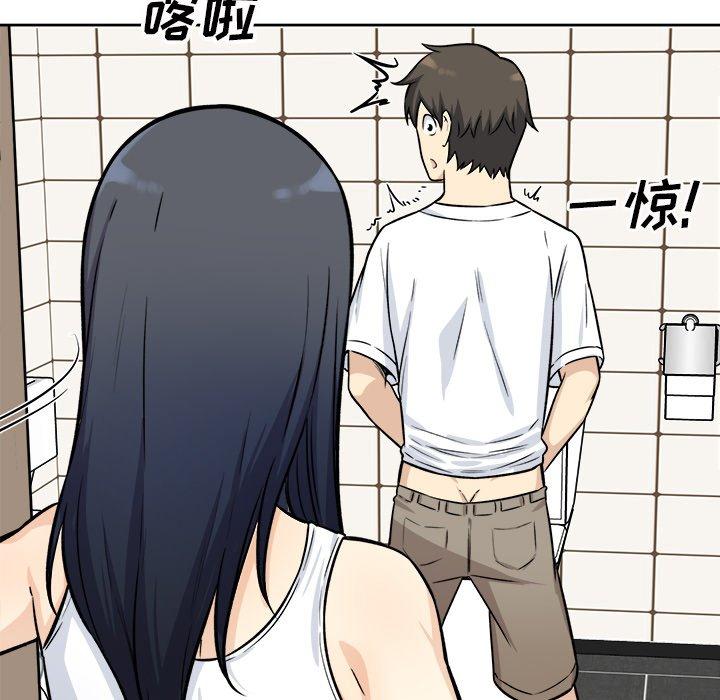 《最惨房东并不惨》漫画 第36话
