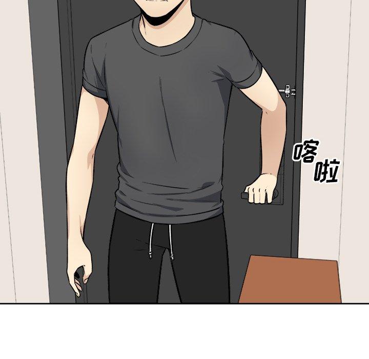 《最惨房东并不惨》漫画 第36话