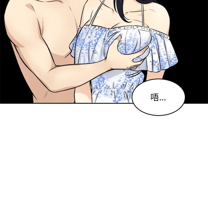 《最惨房东并不惨》漫画 第36话