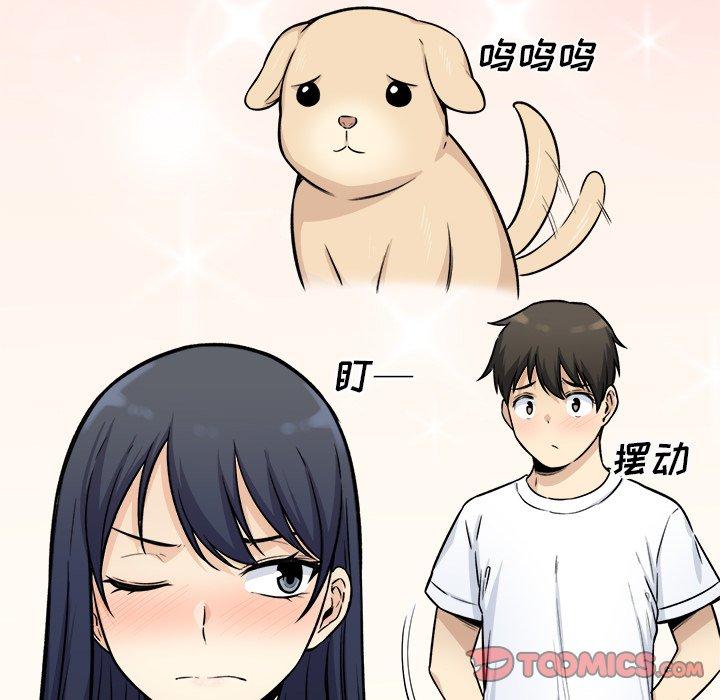 《最惨房东并不惨》漫画 第36话