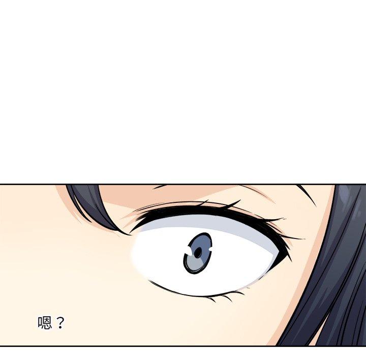 《最惨房东并不惨》漫画 第36话