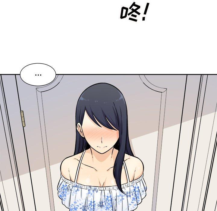 《最惨房东并不惨》漫画 第36话