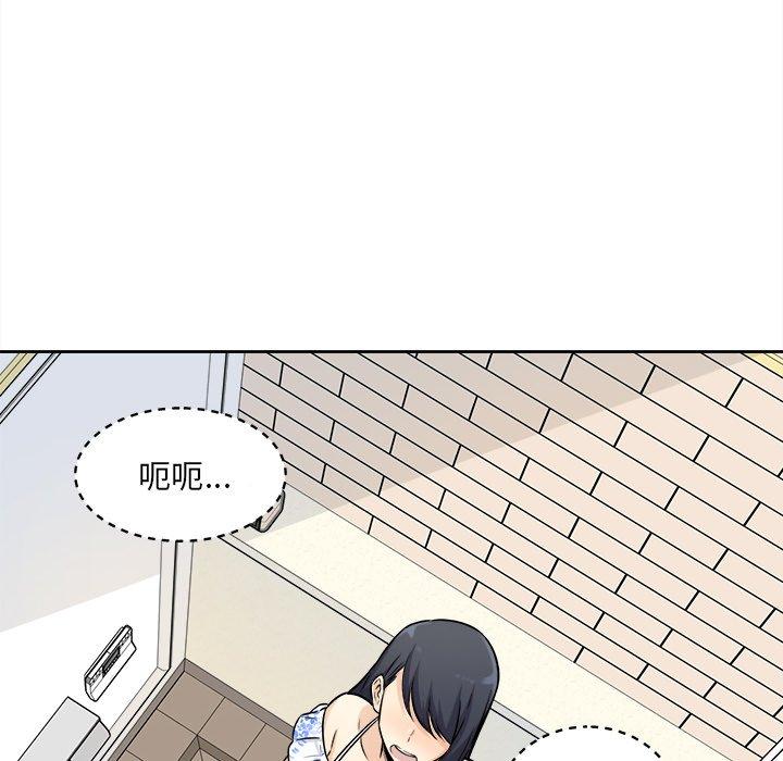 《最惨房东并不惨》漫画 第36话