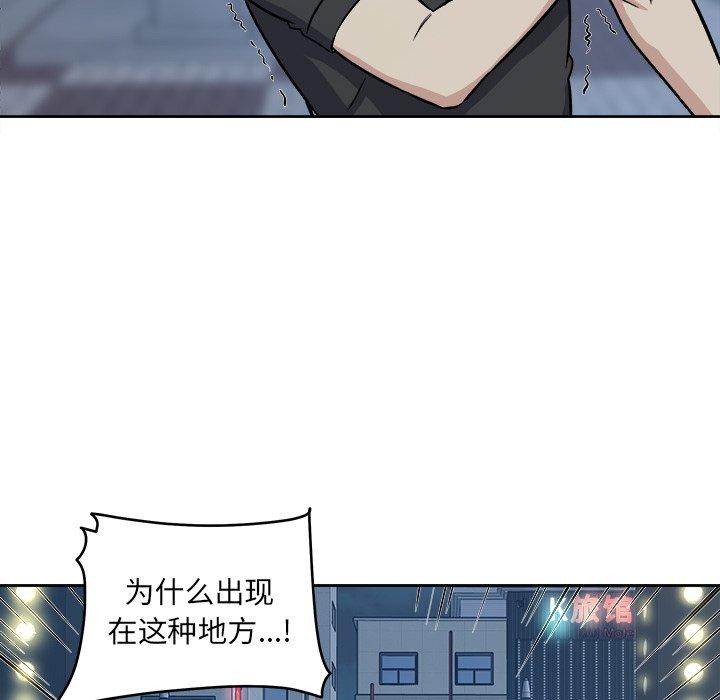《最惨房东并不惨》漫画 第37话