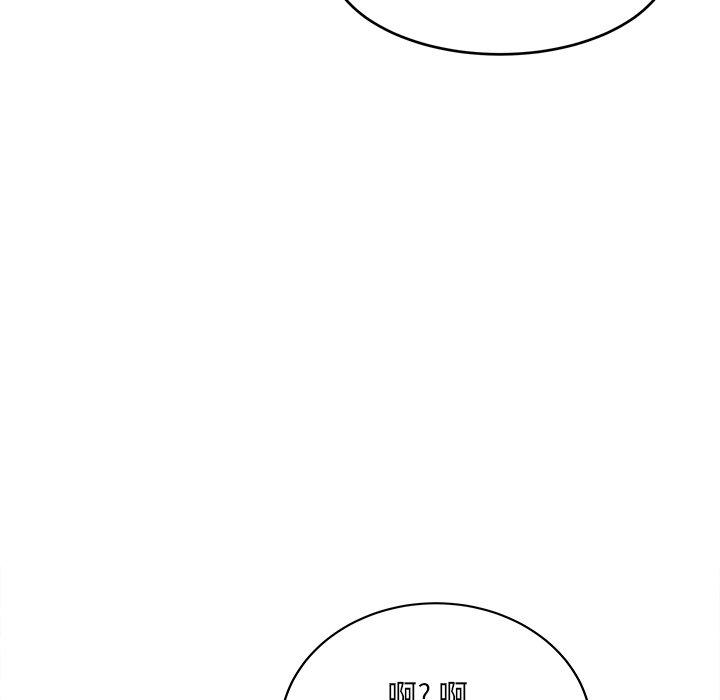 《最惨房东并不惨》漫画 第37话