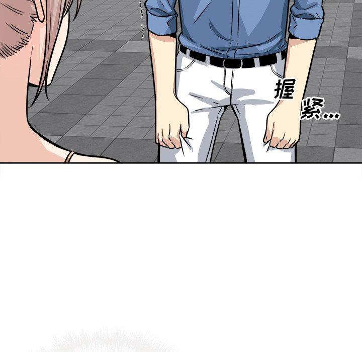 《最惨房东并不惨》漫画 第37话