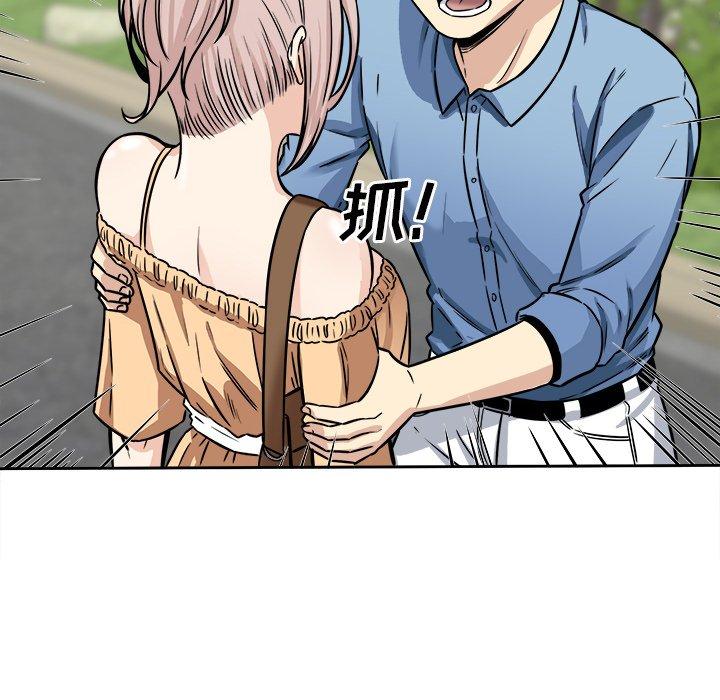 《最惨房东并不惨》漫画 第37话