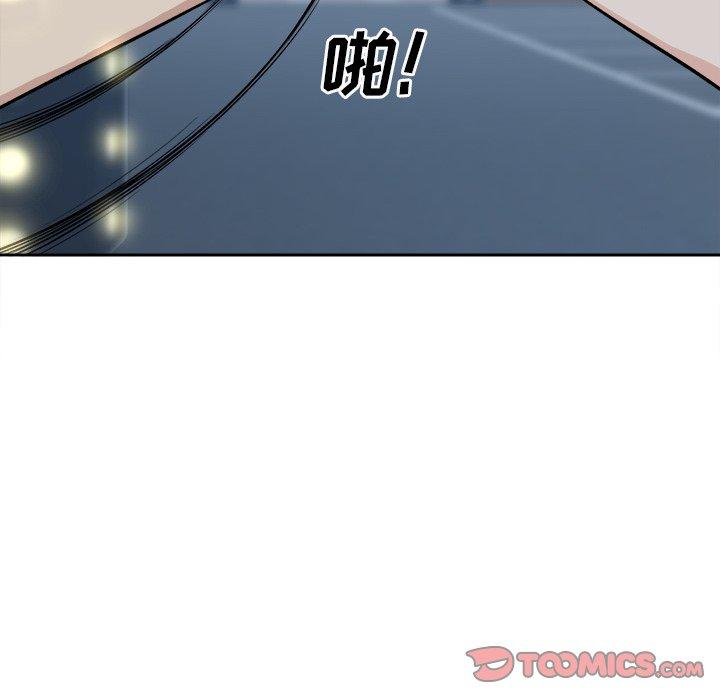 《最惨房东并不惨》漫画 第37话