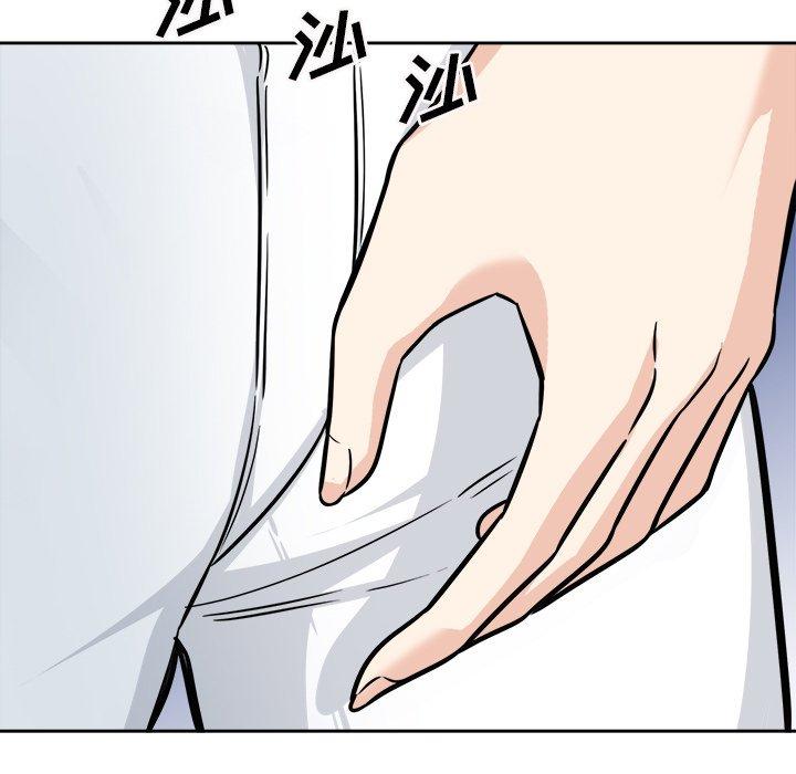 《最惨房东并不惨》漫画 第37话